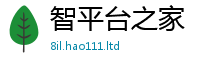 777788888888管家婆而2025年最新资料大全官网入口